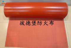 防火布厂家讲解防火材料的奥秘